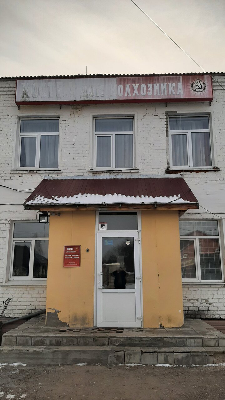 Гостиница Дом колхозника Торжок-67