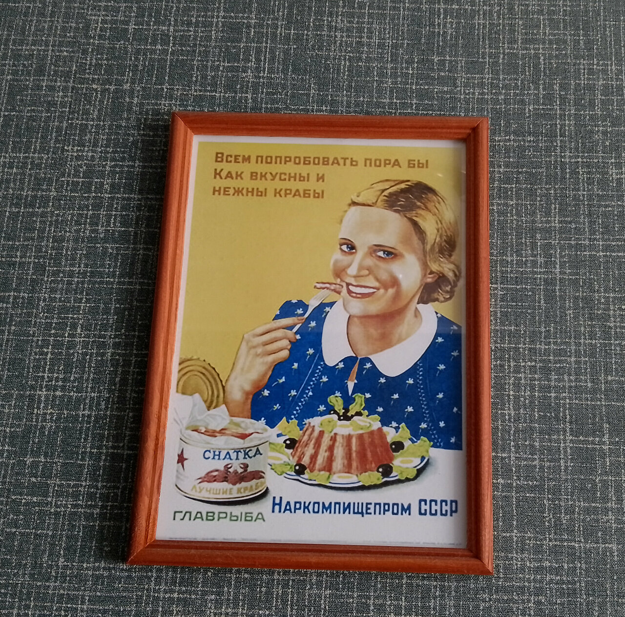 Гостиница Дом колхозника Торжок-50