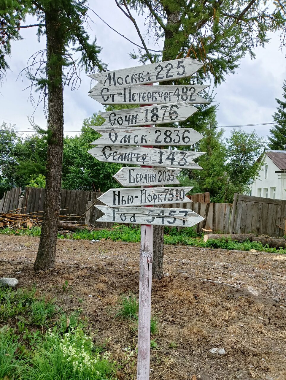 Гостиница Дом колхозника Торжок-43