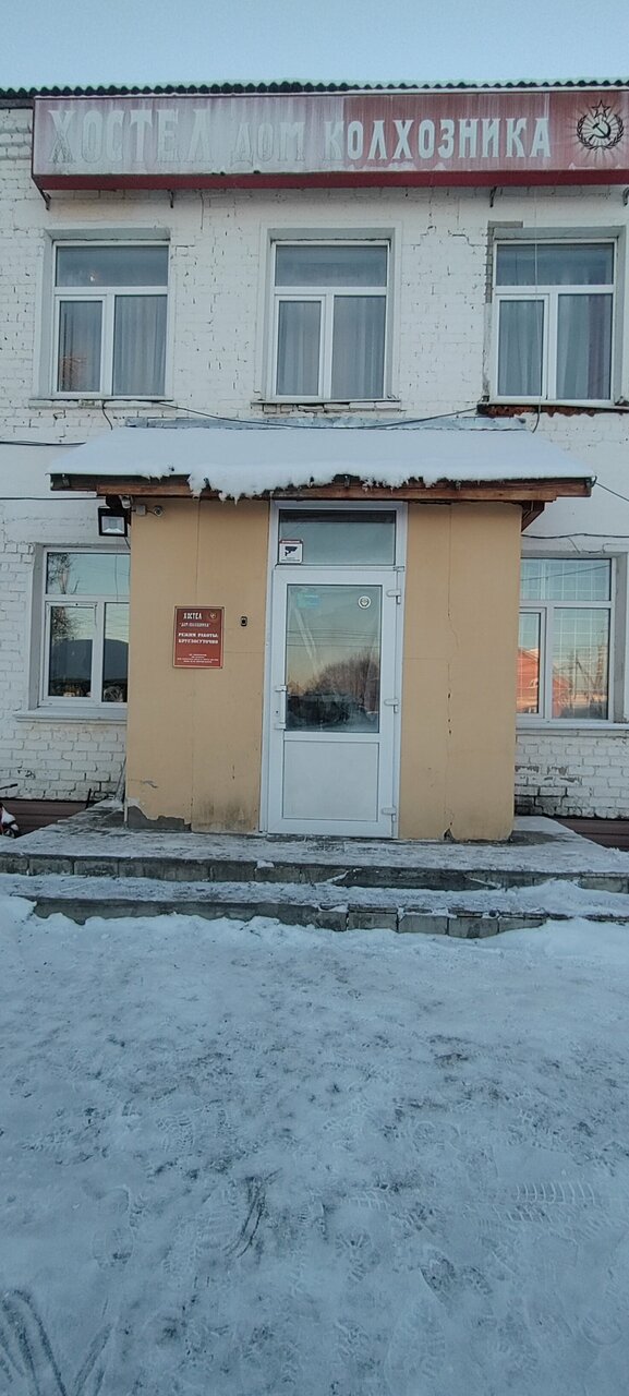 Гостиница Дом колхозника Торжок-52