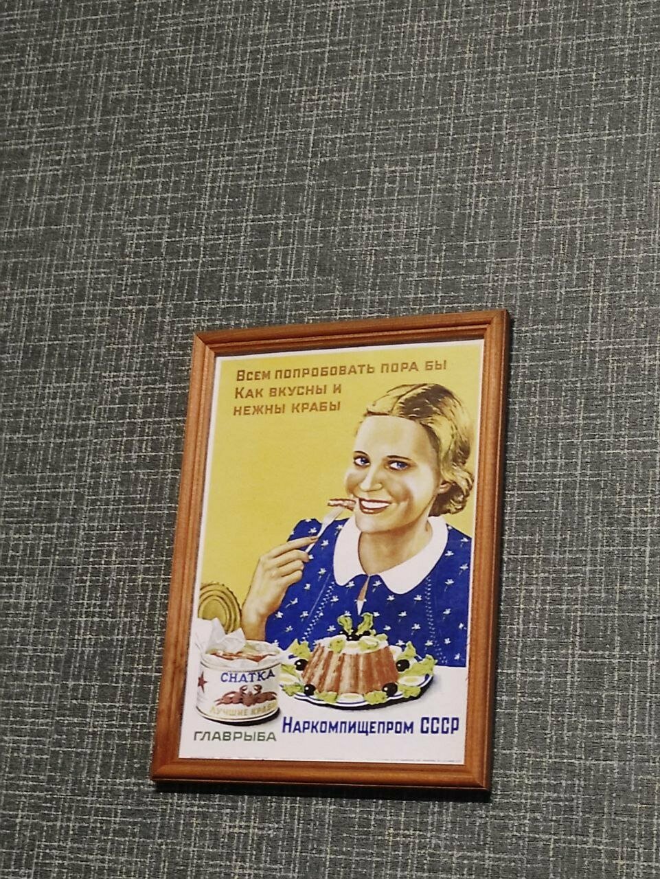 Гостиница Дом колхозника Торжок-96