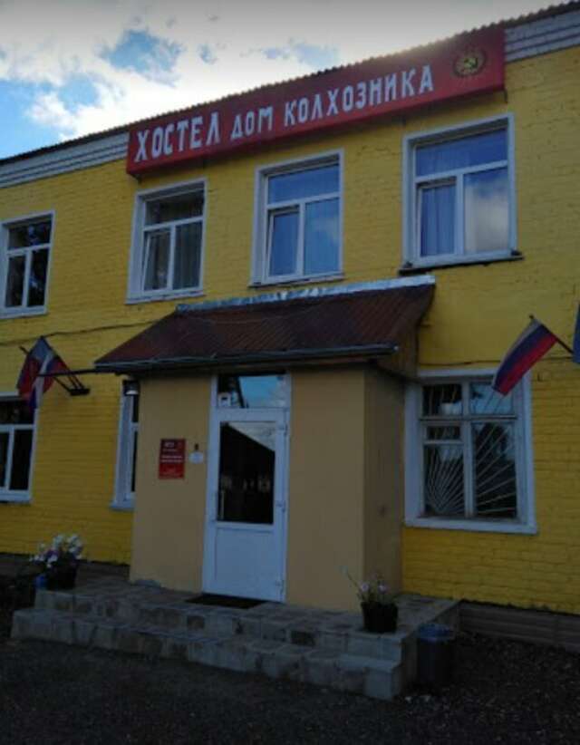 Гостиница Дом колхозника Торжок-3