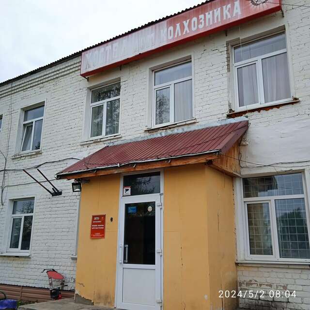 Гостиница Дом колхозника Торжок-72