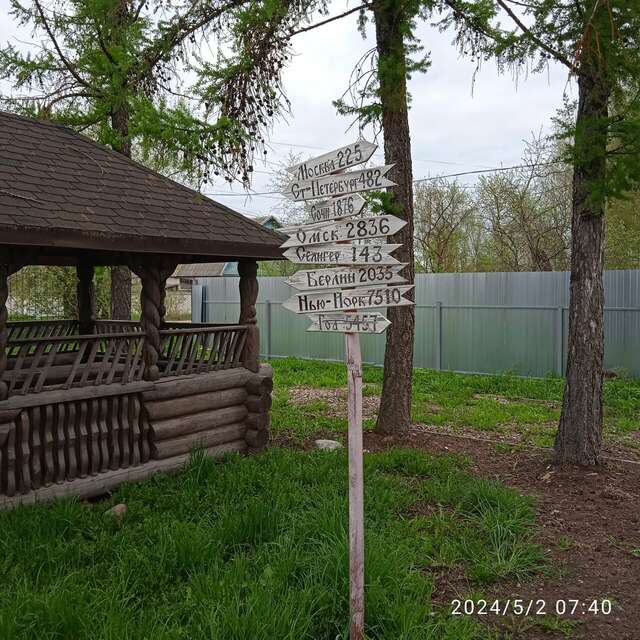 Гостиница Дом колхозника Торжок-58