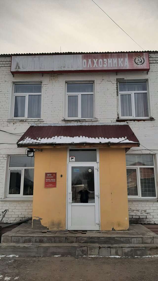 Гостиница Дом колхозника Торжок-66