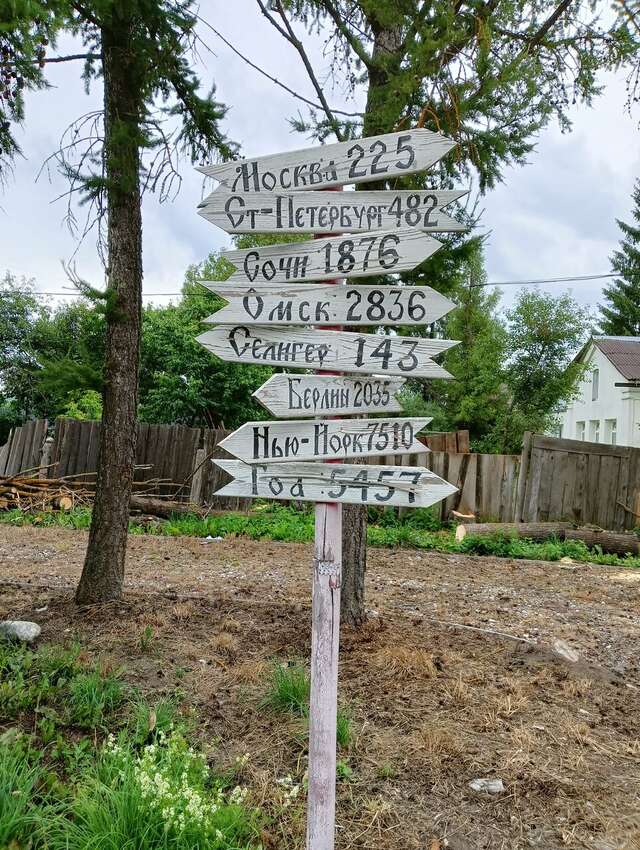 Гостиница Дом колхозника Торжок-42