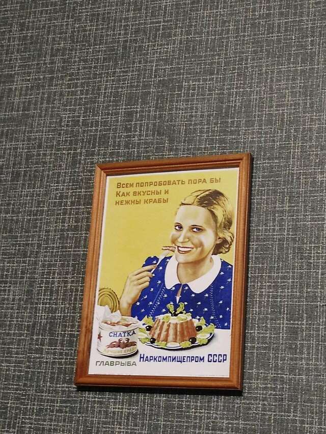 Гостиница Дом колхозника Торжок-95